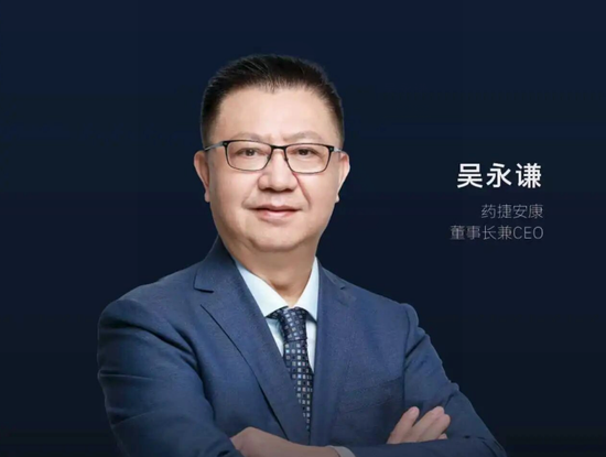 药捷安康市值年缩水超2000亿	，去年零营收两高管合砍千万薪酬
