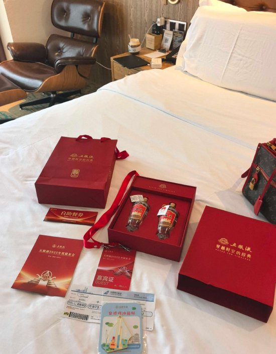 五粮液股东大会最新动态：晚宴上了多种酒水	、股东畅饮，伴手礼还有小酒礼盒