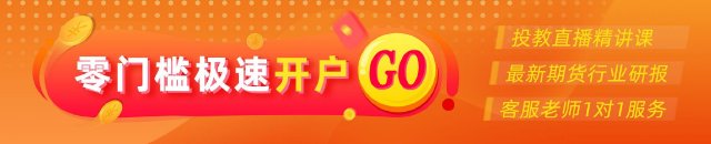 光大期货0626黄金点评：黄金重返4000美元/盎司，反弹可持续吗？